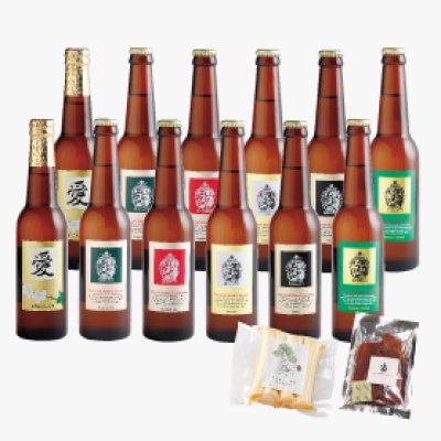 画像1: 【おうちでビアガーデン12本セット】330ml6種×各2本＋チーズとポークジャーキー