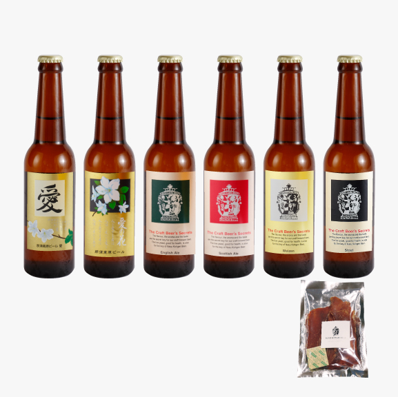 画像1: 愛１本・ヴァイツェン１本・スタウト１本・イングリッシュエール１本・スコティシュエール×１本・愛の花１本　6本セット+ポークジャーキー (1)